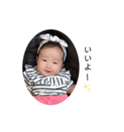 ちなすたんぷ(20.10.06)（個別スタンプ：18）