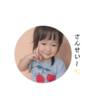 ちなすたんぷ(20.10.06)（個別スタンプ：19）