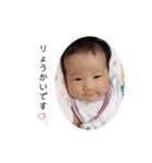 ちなすたんぷ(20.10.06)（個別スタンプ：23）