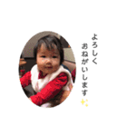 ちなすたんぷ(20.10.06)（個別スタンプ：27）