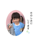 ちなすたんぷ(20.10.06)（個別スタンプ：31）
