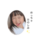 ちなすたんぷ(20.10.06)（個別スタンプ：32）