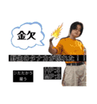 ティーミキの逆襲（個別スタンプ：20）