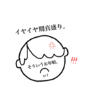 脱力系赤ちゃん②(男の子)（個別スタンプ：2）