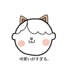 脱力系赤ちゃん②(男の子)（個別スタンプ：15）