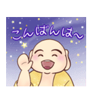 ハッピースマイル！369！2（個別スタンプ：1）
