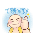 ハッピースマイル！369！2（個別スタンプ：2）