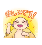 ハッピースマイル！369！2（個別スタンプ：4）