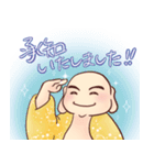 ハッピースマイル！369！2（個別スタンプ：7）