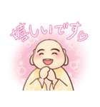ハッピースマイル！369！2（個別スタンプ：9）