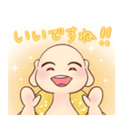 ハッピースマイル！369！2（個別スタンプ：12）
