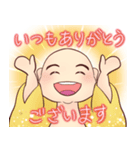 ハッピースマイル！369！2（個別スタンプ：15）