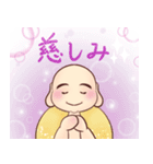 ハッピースマイル！369！2（個別スタンプ：16）