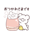 まるくまのぽんちょ（個別スタンプ：4）