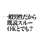 「一般男性」（個別スタンプ：21）