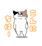 立ち尽くす猫達のスタンプ【毎日使える】（個別スタンプ：2）