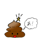 かぞくで使う専用スタンプ1（個別スタンプ：5）
