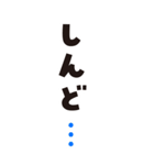 関西弁♪（個別スタンプ：36）