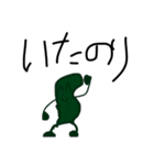 わ  か  め（個別スタンプ：3）