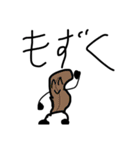 わ  か  め（個別スタンプ：4）