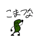 わ  か  め（個別スタンプ：9）