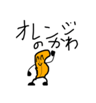 わ  か  め（個別スタンプ：21）