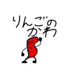 わ  か  め（個別スタンプ：22）