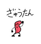 わ  か  め（個別スタンプ：25）