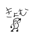 わ  か  め（個別スタンプ：28）