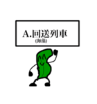 わ  か  め（個別スタンプ：30）