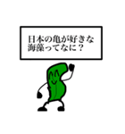 わ  か  め（個別スタンプ：31）