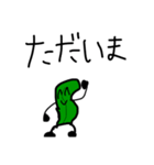 わ  か  め（個別スタンプ：34）
