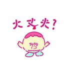 よく使える 動くかきごおりちゃん（個別スタンプ：8）