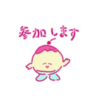 よく使える 動くかきごおりちゃん（個別スタンプ：20）