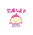 よく使える 動くかきごおりちゃん（個別スタンプ：21）