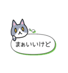 心の声が大きいねこ（個別スタンプ：8）