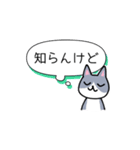 心の声が大きいねこ（個別スタンプ：9）