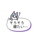 心の声が大きいねこ（個別スタンプ：12）