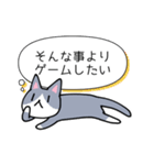 心の声が大きいねこ（個別スタンプ：20）