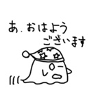 のんきなマシュマロおばけ（個別スタンプ：6）