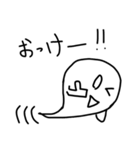 のんきなマシュマロおばけ（個別スタンプ：9）