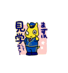 サイヨウくんスタンプ（個別スタンプ：10）