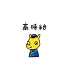 サイヨウくんスタンプ（個別スタンプ：29）