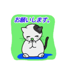 子猫のハーキー その1（個別スタンプ：4）