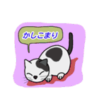 子猫のハーキー その1（個別スタンプ：8）