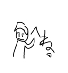 けさらんぱさらんDX（個別スタンプ：1）