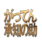 【モラモラ】金の死語（個別スタンプ：2）