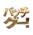 【モラモラ】金の死語（個別スタンプ：13）