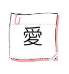 手描きのメモ用紙メッセージステッカー V.1（個別スタンプ：1）