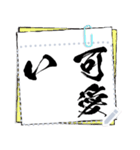 手描きのメモ用紙メッセージステッカー V.1（個別スタンプ：4）